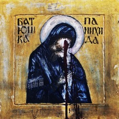 Batushka | Panihida (Requiem) (2019)