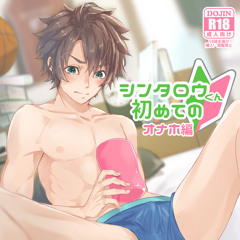 Stream Yula Listen To 麻生修也 Playlist Online For Free On Soundcloud