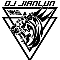 DJ建綸 - 94愛台灣【 台語時尚慢搖Party.1 】