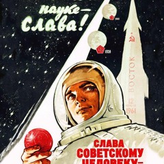 And on Mars there will be apple blossoms