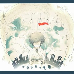 【カバー】文学少年の憂鬱【7 Synths】