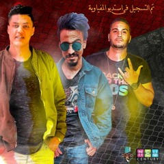 mahrrgan ana at7dsمهرجان أنا أتحدث المفياويه تيم غناء فيفتي ومصريه وفيفتايا