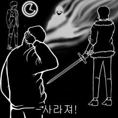 15. 사라져 (Feat. Frin Hood) (Prod. o.Clock)