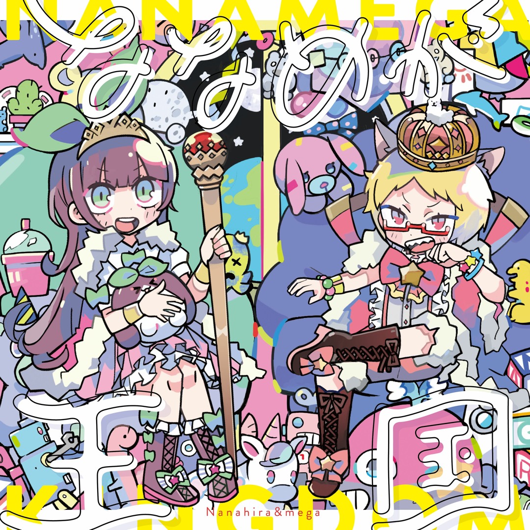 ななななな artworks-000615875413-ex6o2q-