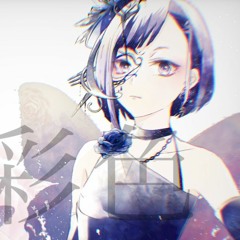 Reol - Dye [染]