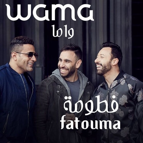 WAMA  Fatouma  2019 واما  فطومه