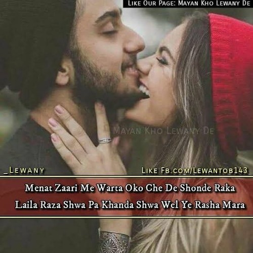 Stream Amin Safi | Listen to English playlist online for free on SoundCloud