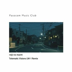 パソコン音楽クラブ - reiji no machi (Telematic Visions LM-1 Remix)