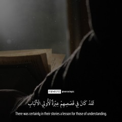 قصص القرآن (1) - دكتور عمرو خالد
