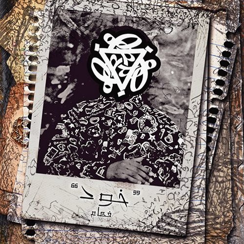 05. Doostam