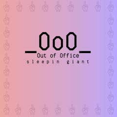 Out of Office