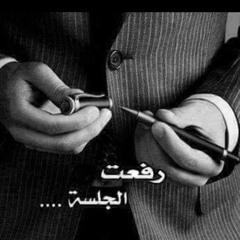 هيروين اذن براءه_1.m4a
