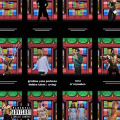 hidden talent : crying