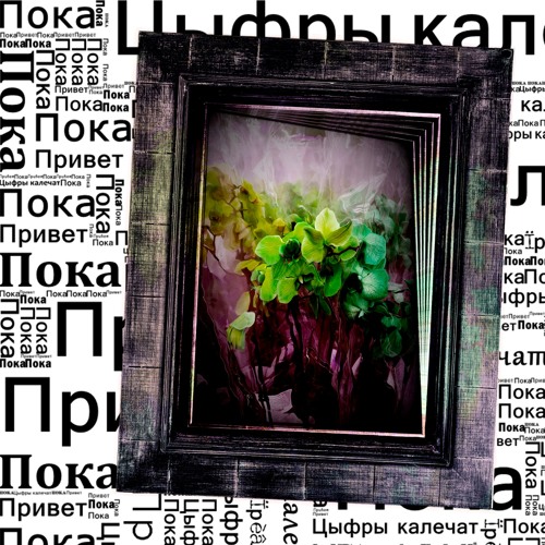 идеальный куб