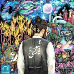 14 - Roo Be Raah ( Ft Hosein Mousavi )