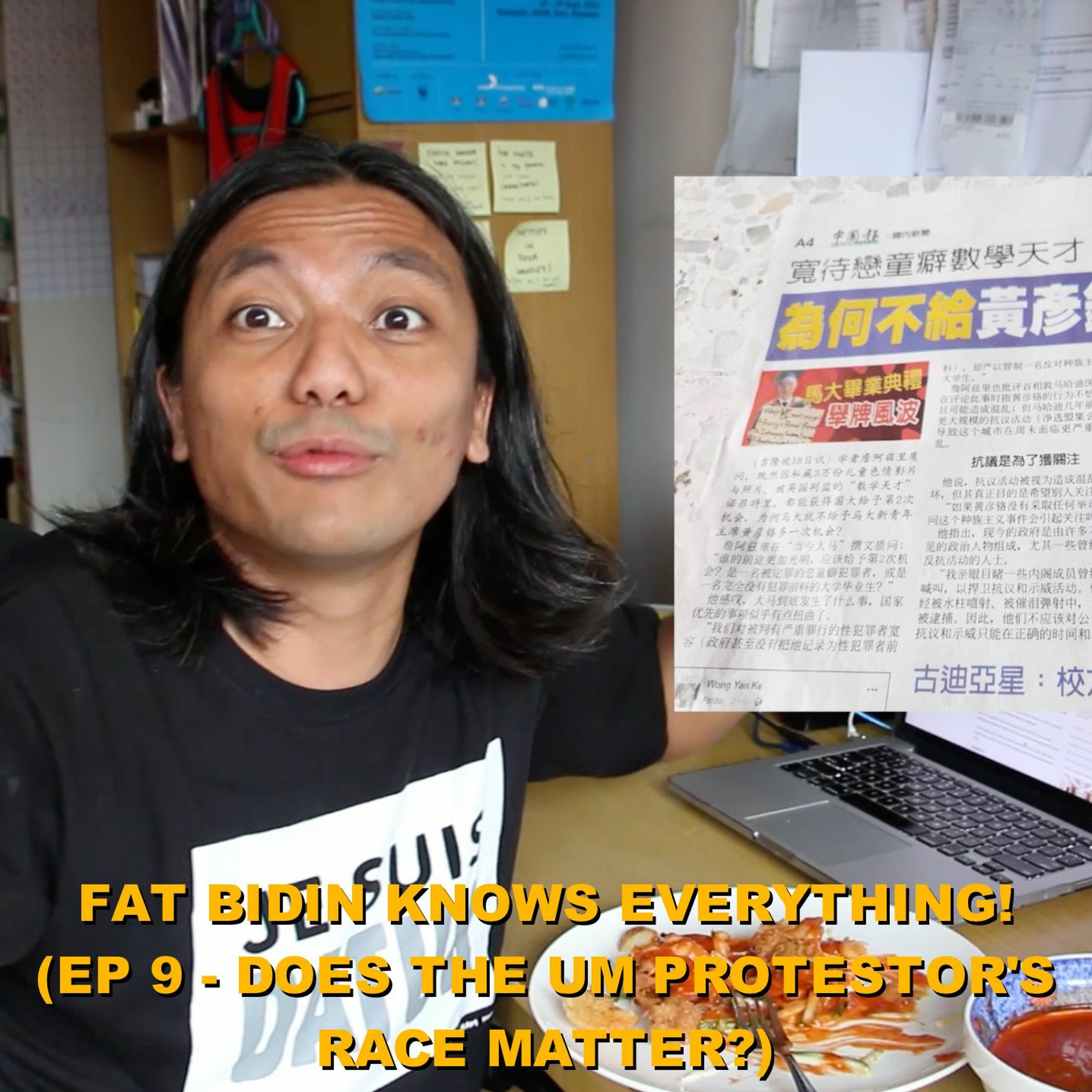 Fat Bidin Knows Everything (Ep 9) - Does The UM Protestor's Race Matter? episode artwork