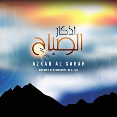 MORNING Dua & Azkar by MISHARY ALAFASY [Adkar Assabah أذكار الصباح]