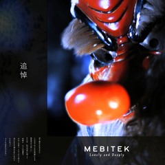 Lonely and Deeply (The Mourning Path Original Soundtrack)