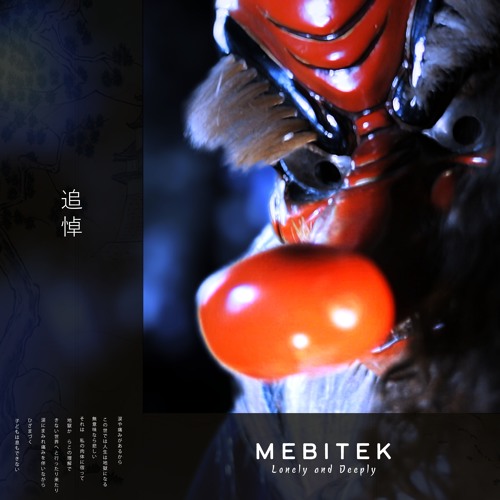 Lonely and Deeply (The Mourning Path Original Soundtrack)