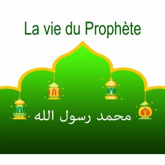 Mouhammadoune Rassouloullaahi - 21 Le Premier Serment D'allégeance 13 - 09 - 2017