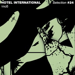 Selection #24 тпсб