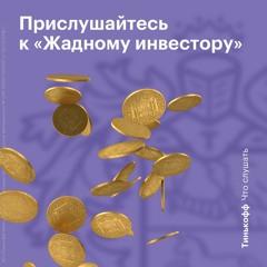 Спецвыпуск. Наталья Смирнова про ИИС