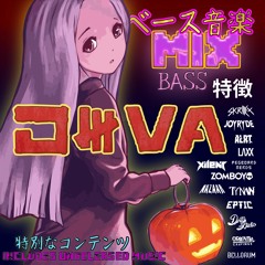 Halloween Mix