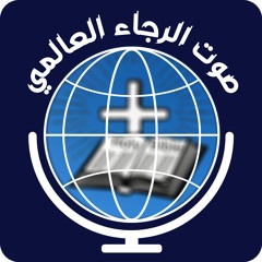 ندخل ديارك
