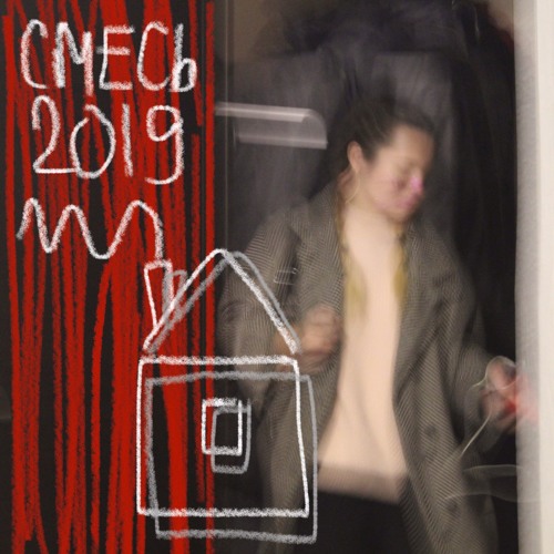 мятные пряники