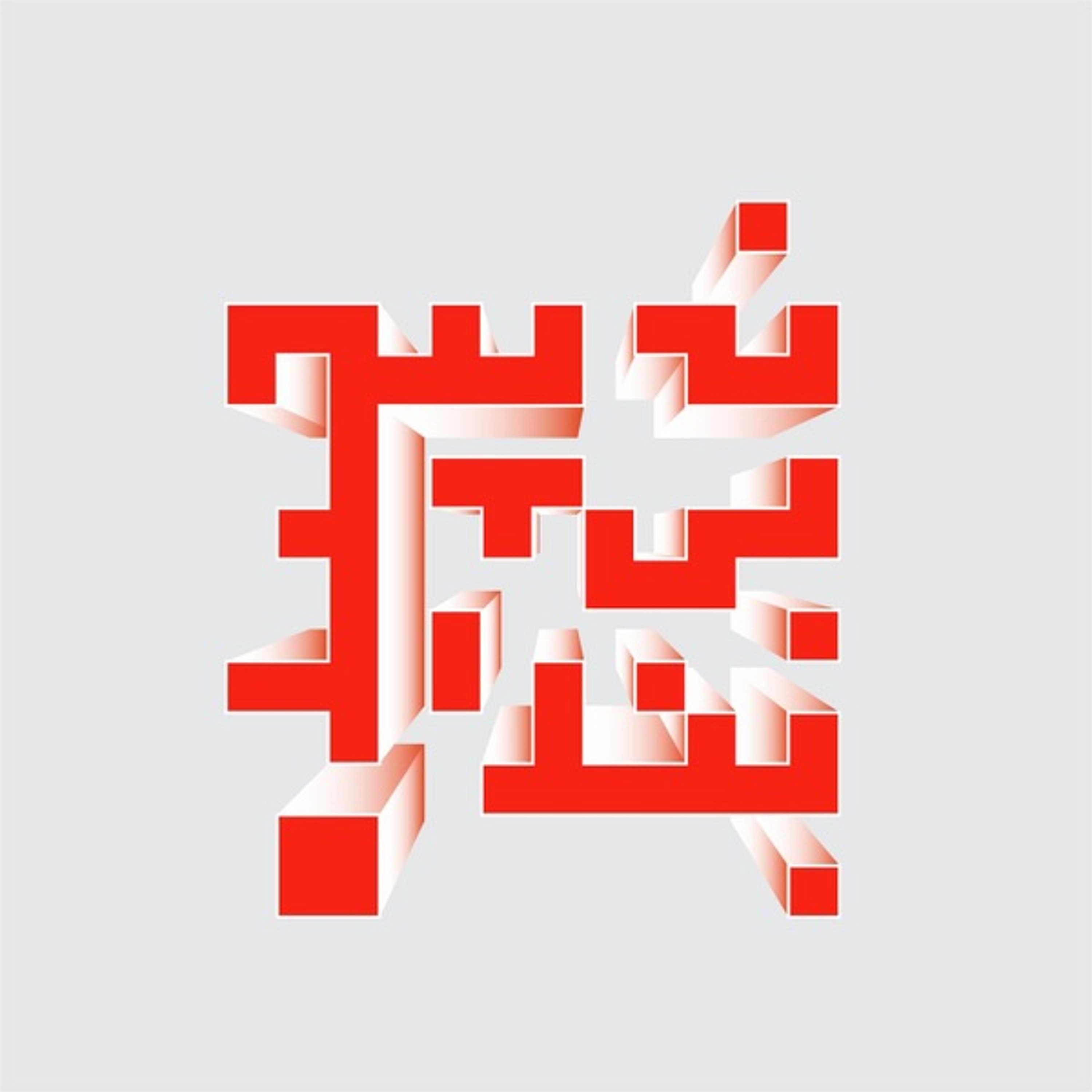 Kavire Del | کویر دل episode artwork