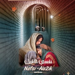 اعلم يا ابي
