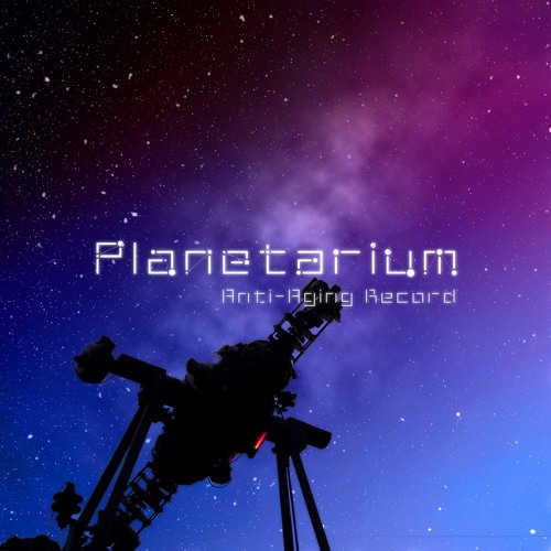 【M3-2019秋 J-05a】Planetarium [XFade Demo]