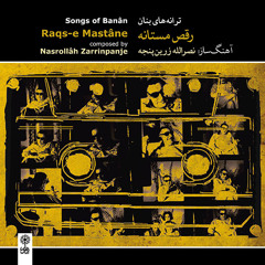 Tasnif Az Yad Rafte/Raqs-e Mastane/Songs of Banan