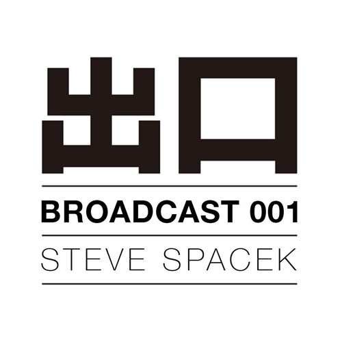 EXIT RECORDS: BROADCAST