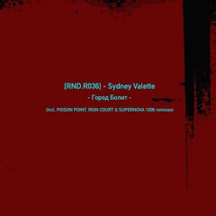Sydney Valette - Kто Болен В Городе (POISON POINT remix)