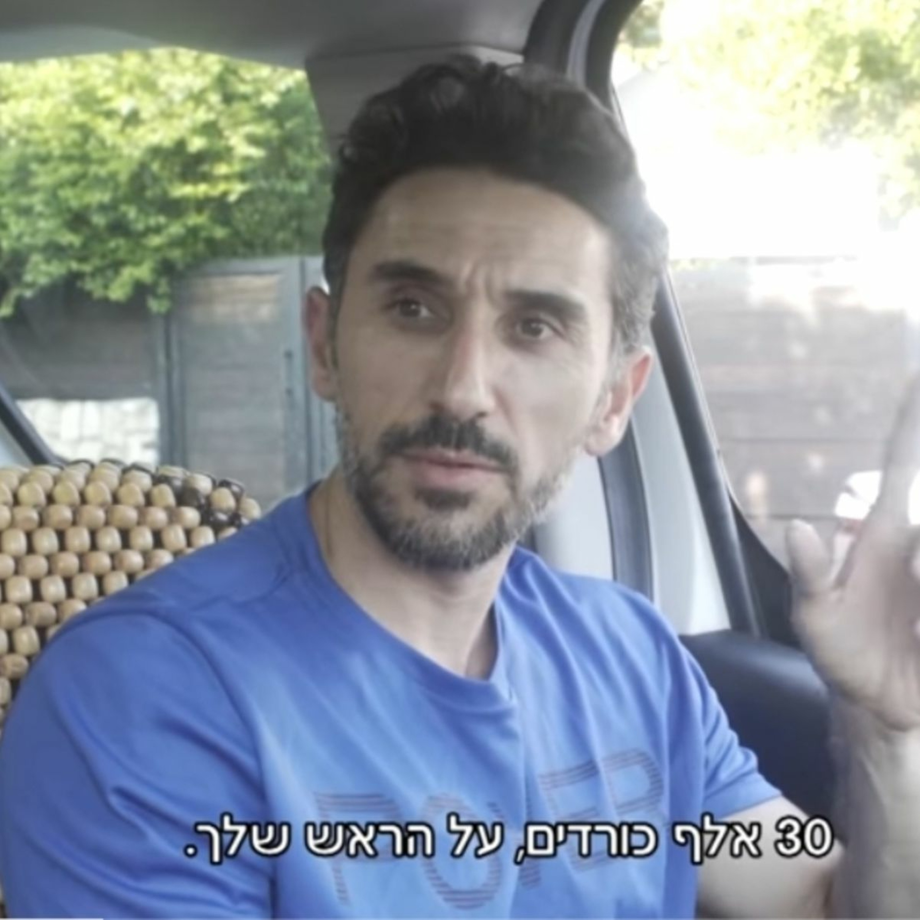 פרק #133 - מסכמים את המחזור השביעי ציון 3 – הפודקאסט פרק #133 - מסכמים את המחזור השביעי