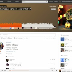 모습이변했니리믻스(mnrn의 싸인파 몇장)