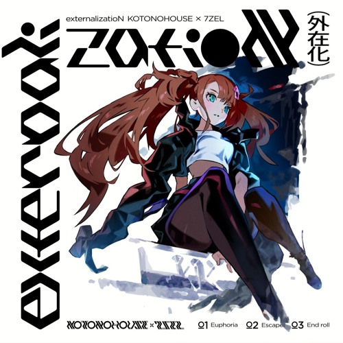 'externalizatioN' XFD