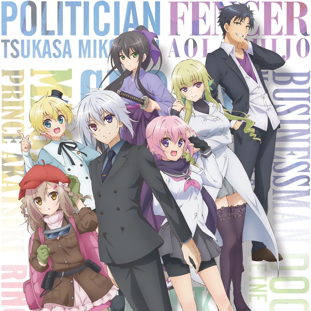 Stream CHOYOYU! | OP ○ Opening FULL | Hajimete no Kakumei! by