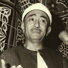 الشيخ نصر الدين طوبار | غريب عنك يا دنيا غريب