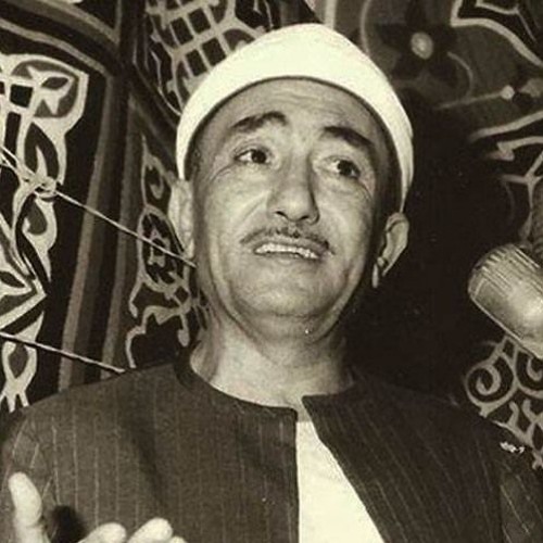 الشيخ نصر الدين طوبار | غريب عنك يا دنيا غريب