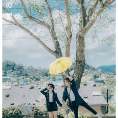 Người yêu chưa trọn vẹn (恋人未满) - Cát Đông Kỳ