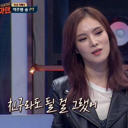 친구라도 될걸 그랬어 — 거미