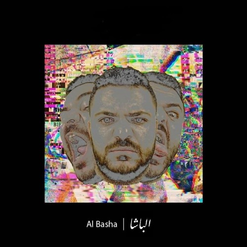 7. Ya Elah (feat. Synaptik & Edd Abbas)