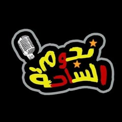 مهرجان كرفي اصلي