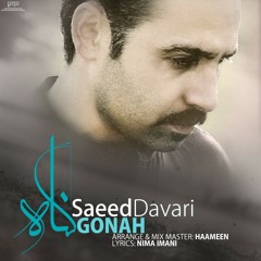 Saeed Davari - Gonah