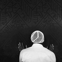 أَمَّن يُجِيبُ الْمُضْطَرَّ إِذَا دَعَاهُ | فارس عباد