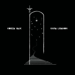 Kobza Vajk - Kis kece lányom (Dreems 'revise-revisit-revision' remix)