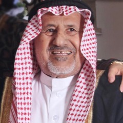 يا ناسي يا كوني وهلي.. كلش مكانك خالي