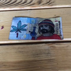 Поднять і тратить